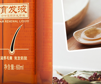 生发产品哪个效果好谁用过