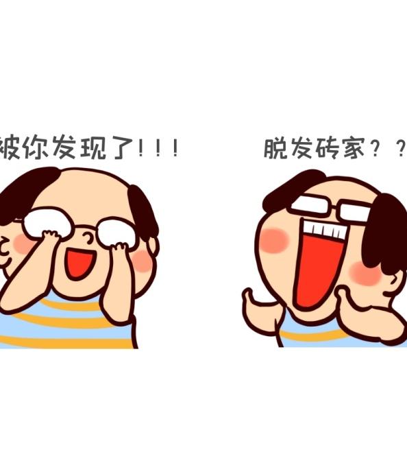 成都治疗脱发哪里好  治疗脱发用什么方法好