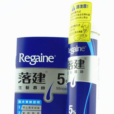 生发水有副作用吗 生发水如何生发