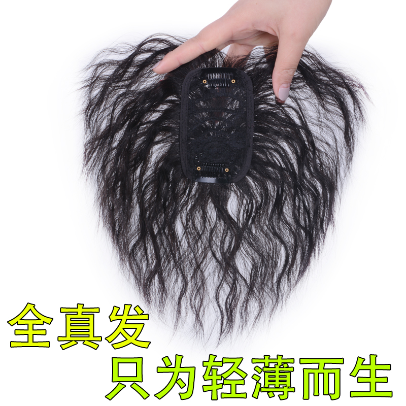 假发哪个牌子质量最好 视频