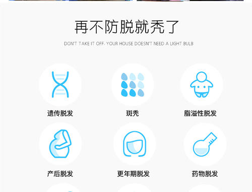脂溢性脱发_脂溢性脱发能治好吗_脂溢性脱发怎么治疗【解答】