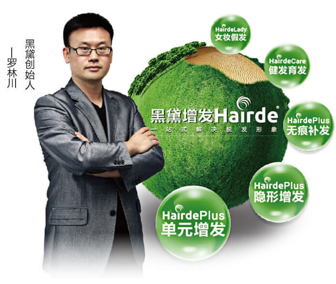 黑戴补发怎么样？（黑黛补发好不好）