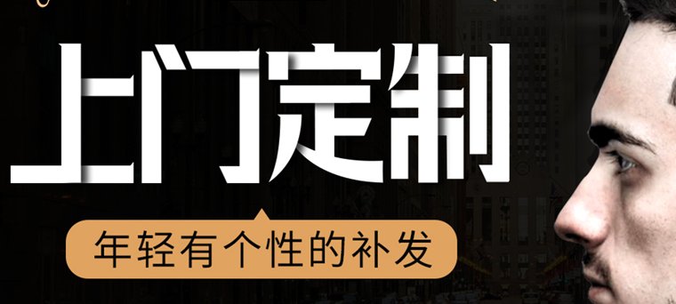 极客假发专卖店怎么样？（极客假发专卖店好不好）