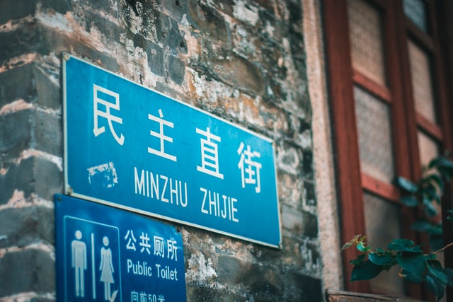 广州哪里有假发专卖店？（广州假发专卖店地址分享）