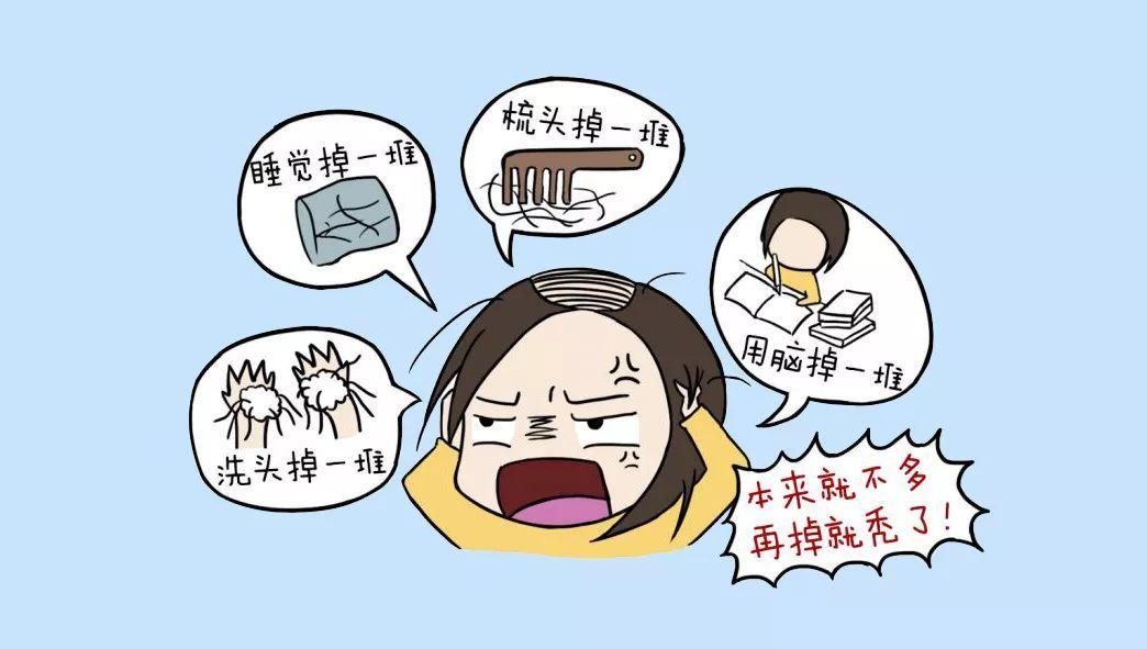 产后脱发的原因？【揭秘主要原因】