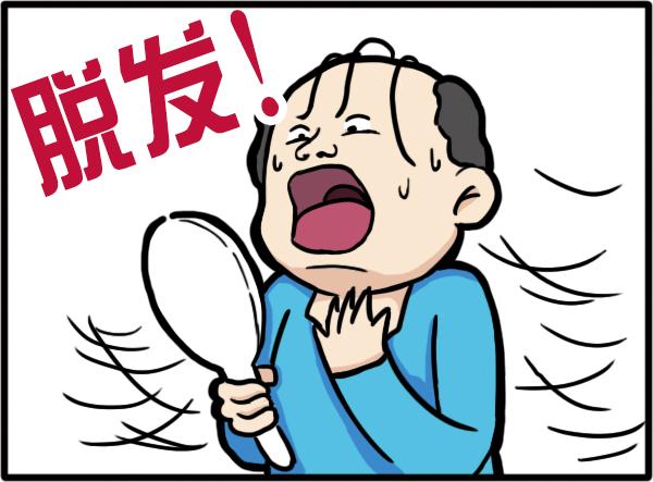 掉发脱发，怎么补发才真实？（过来人分享经验）