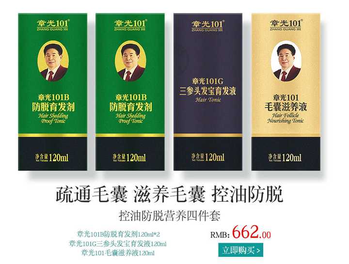 章光101