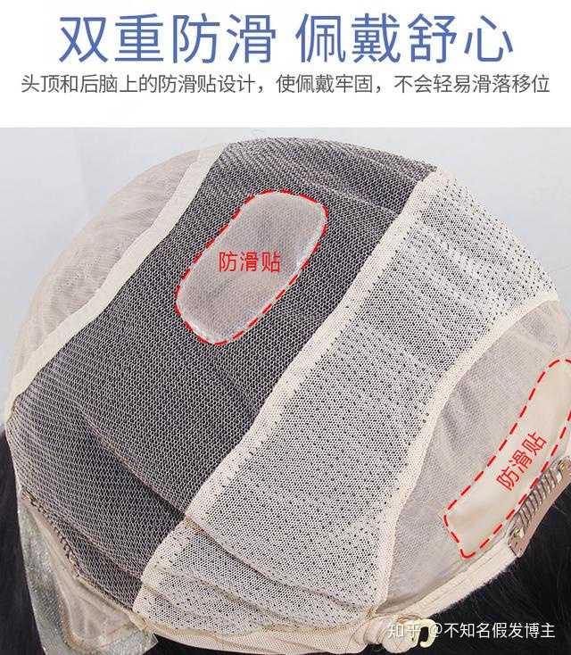 假发要多少钱？（价格大全）