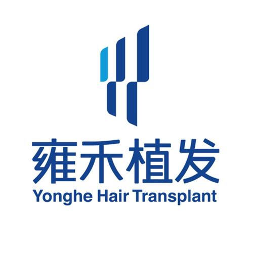 植发技术哪家强，植发就去北京雍禾植发医院