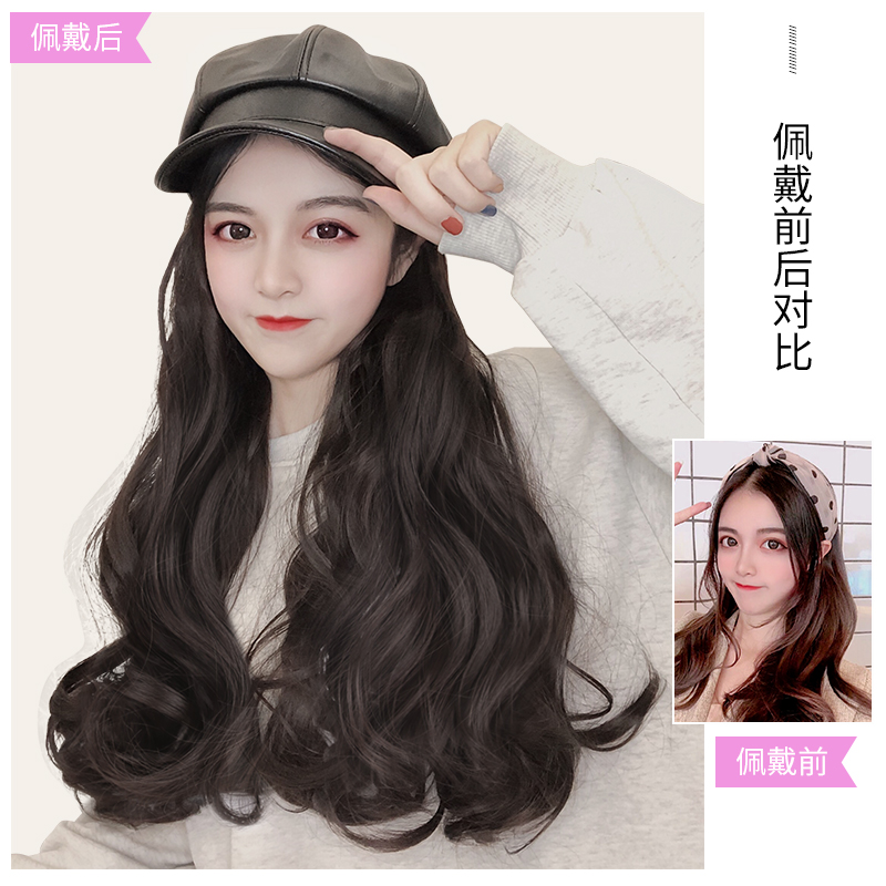 假发帽子如何制作