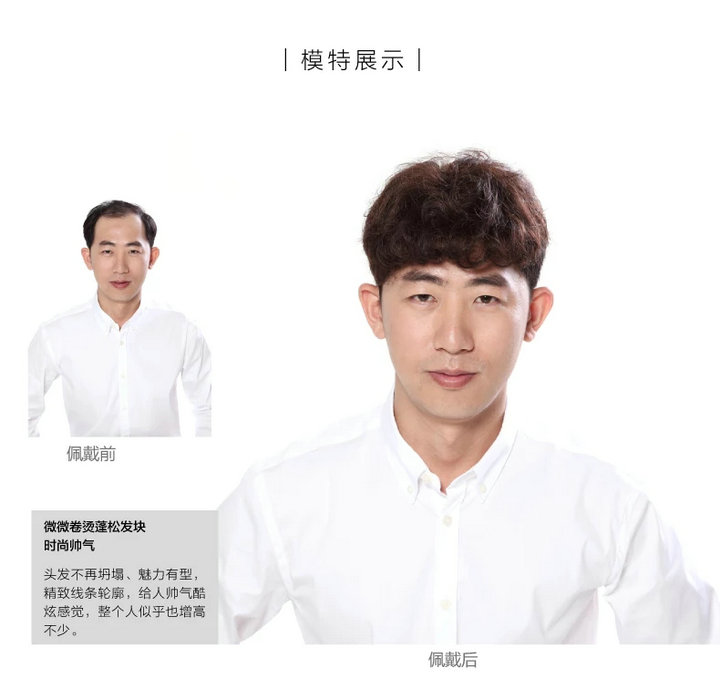 沈阳织发补发增发