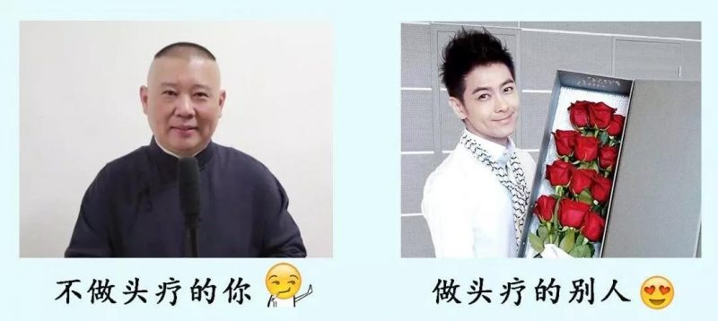 如何养发生发