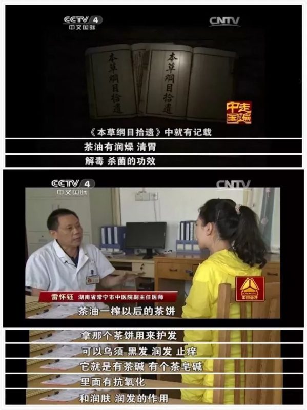 男士养发护发方法大全