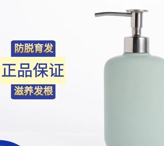 九叶草生发液有效果吗