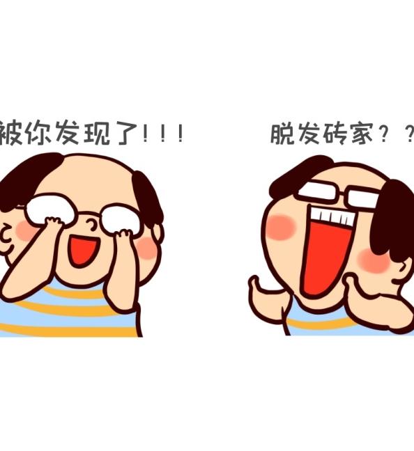 脱发去医院挂什么科 脱发与什么原因有关
