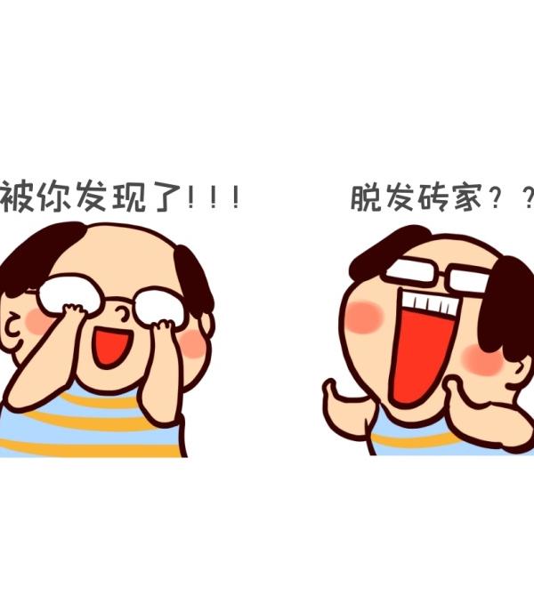脱发吃什么好食疗方法 治疗脱发的方法