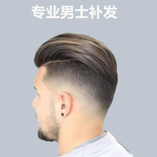 最好的补发