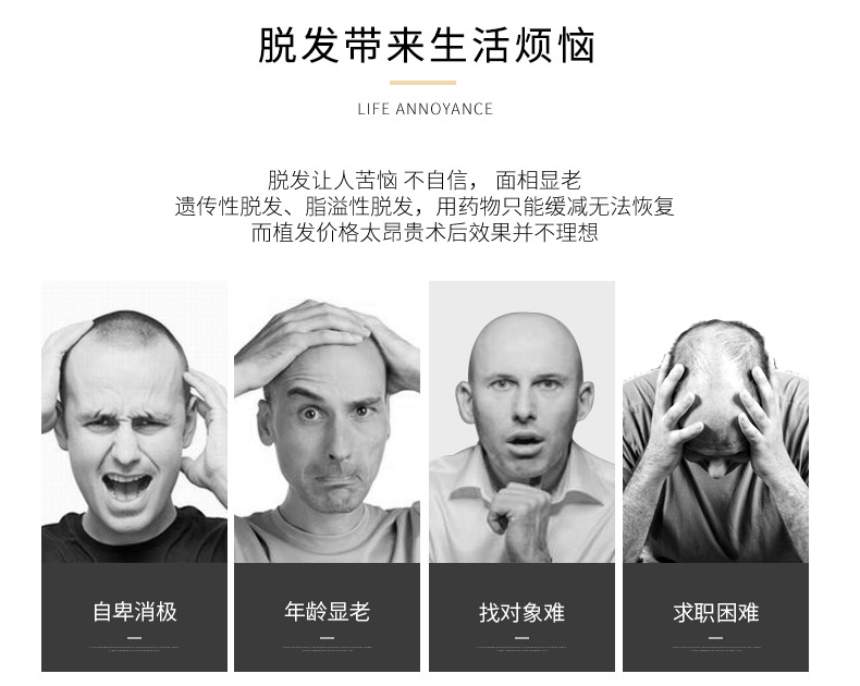 织发技术