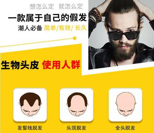 补发好不好？极客补发价格怎么样？