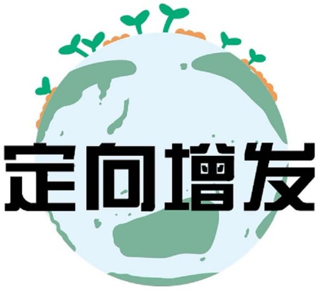唐风采增发加盟多少钱？为什么都选择补发？