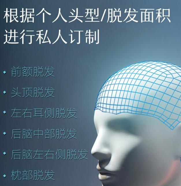 唐风采隐形无痕增发怎么样