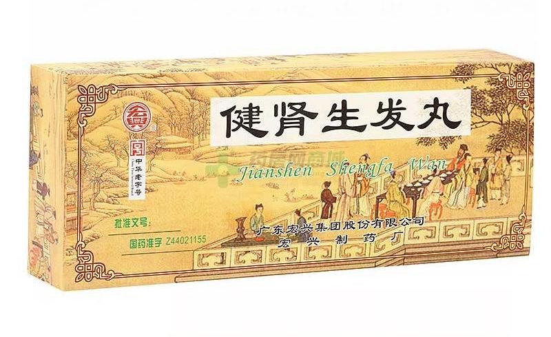 健肾生发丸可以生发吗？健肾生发丸可以长期服用吗？