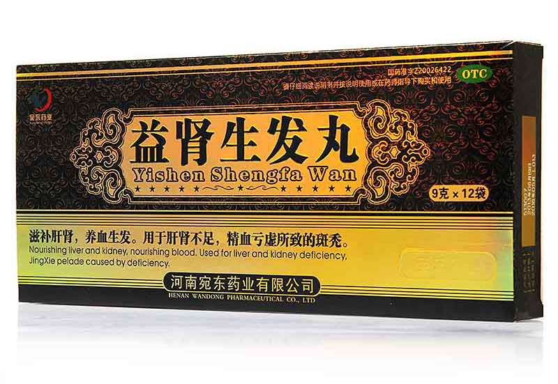 滋肾生发丸