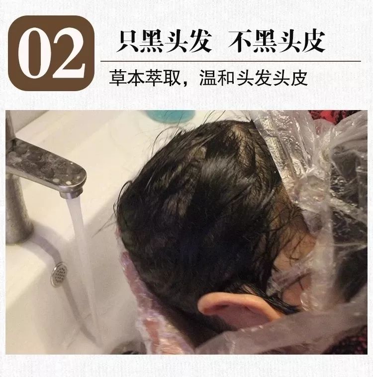 发黛夫白转黑效果怎么样？白转黑食疗方法是怎样的？