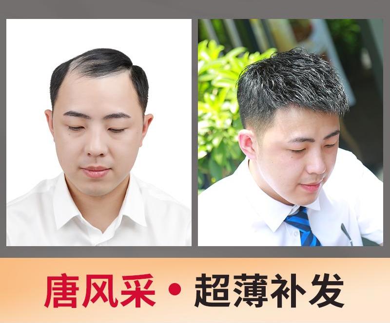 贵阳唐风采增发怎么样