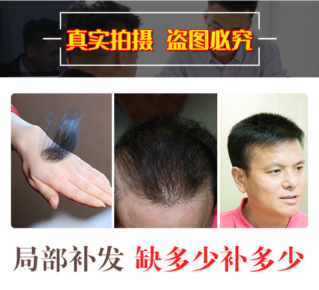 唐风采补发效果怎么样