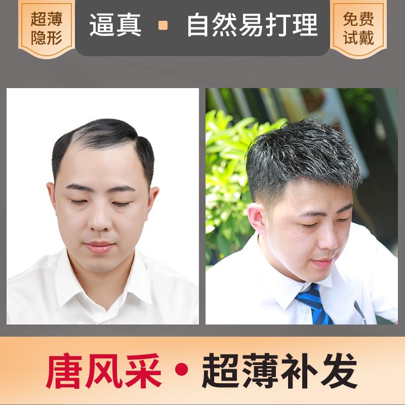 唐风采增发多少钱？唐风采增发能用多久？