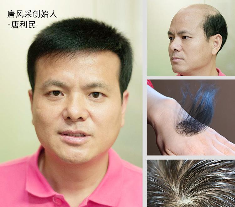 唐风采增发公司待遇怎么样？唐风采增发怎么样？