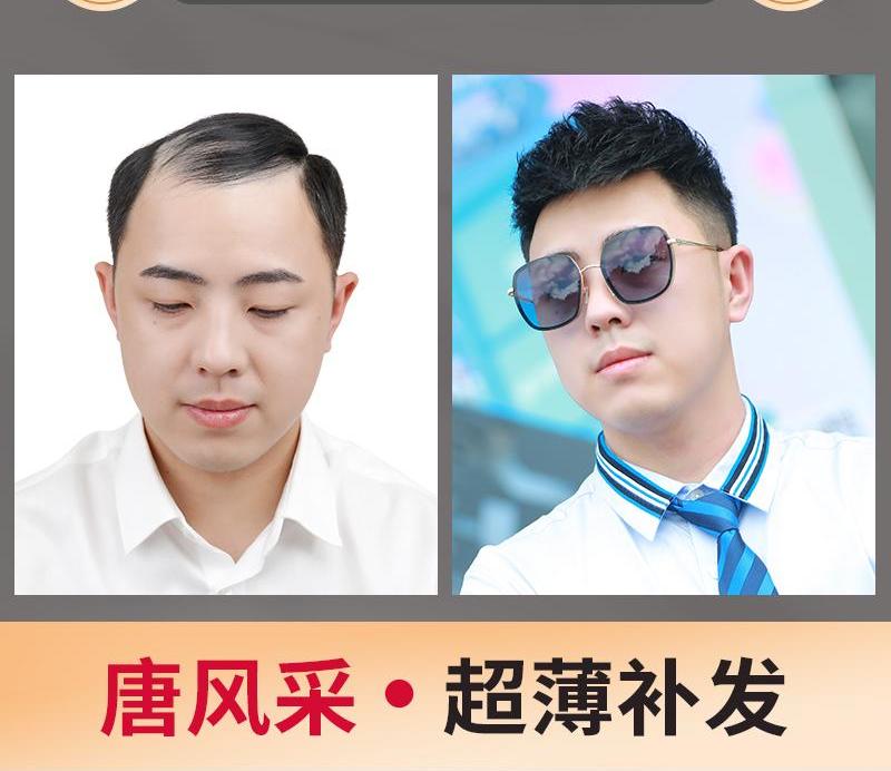唐风采增发公司待遇怎么样