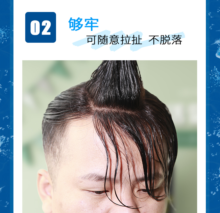 唐唐风采增发怎么样？怎样鉴别真人发丝？