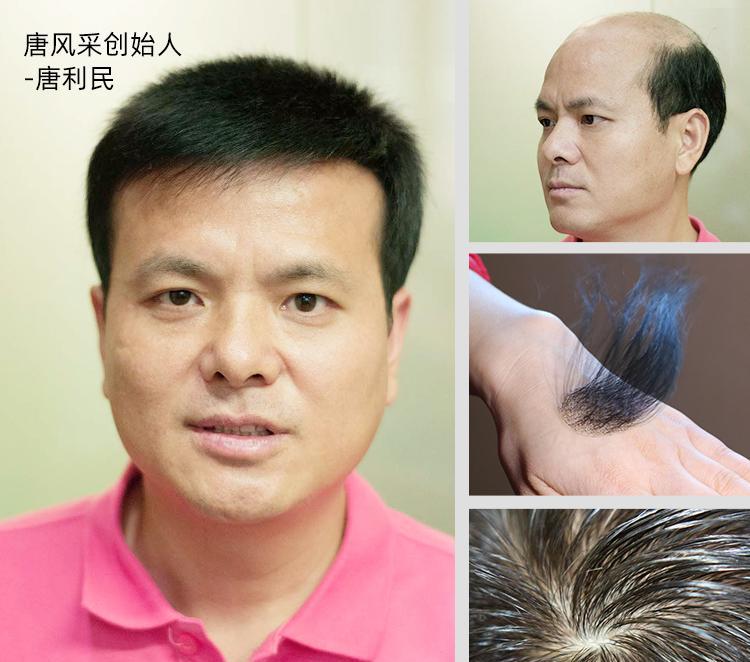 唐唐风采增发怎么样