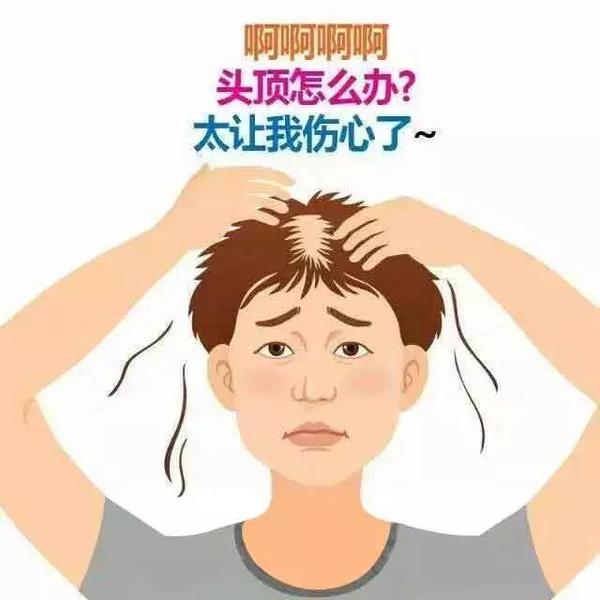 生发酊有什么用,生发酊注意事项