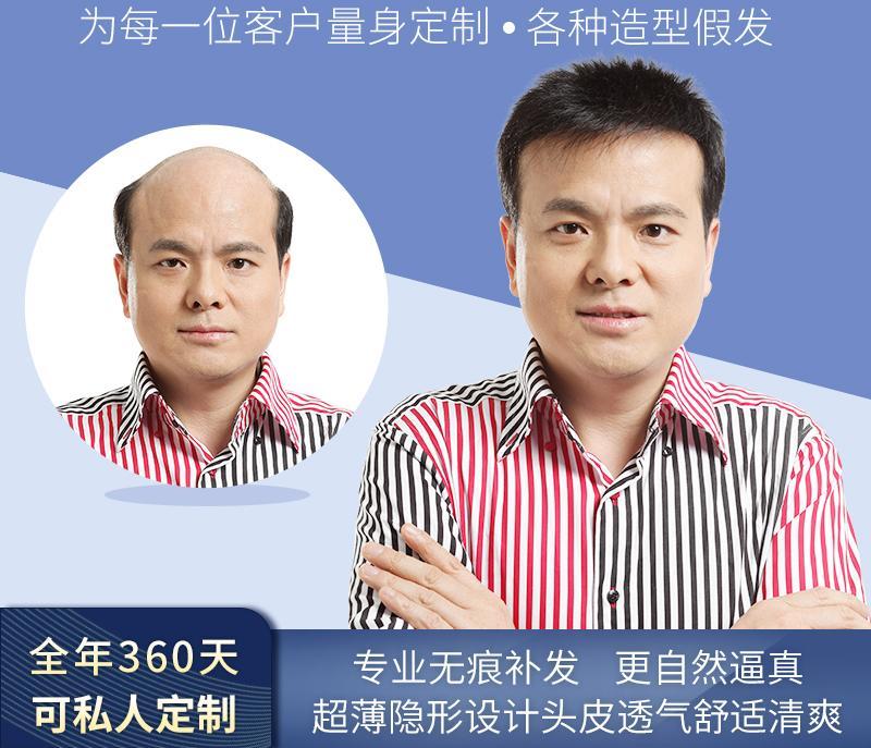 唐风采织发补发假发中心怎么样