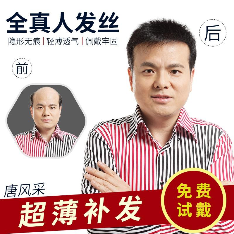 唐风采营养素多少钱，营养素的效果明显吗