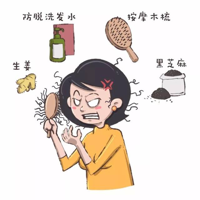生发偏方大全 用醋洗