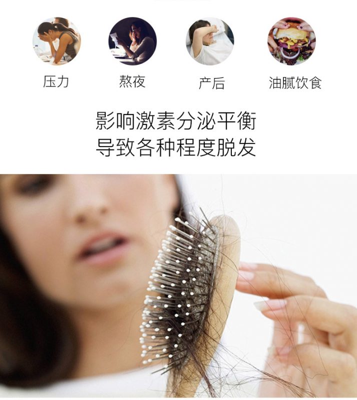 生发洗发水有用吗？植发的危害是什么？