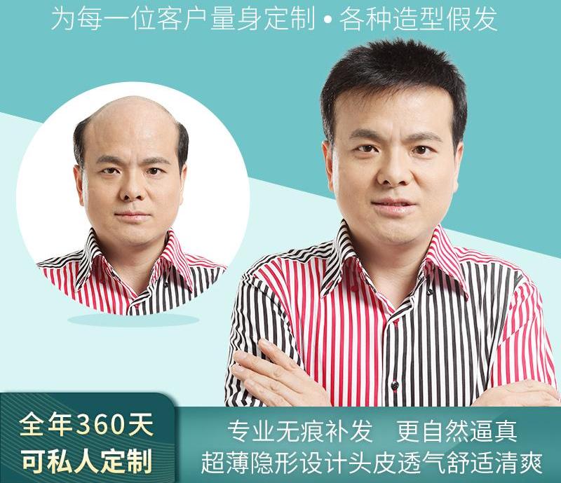 唐风采做假发怎么样？假发该怎么清洗？
