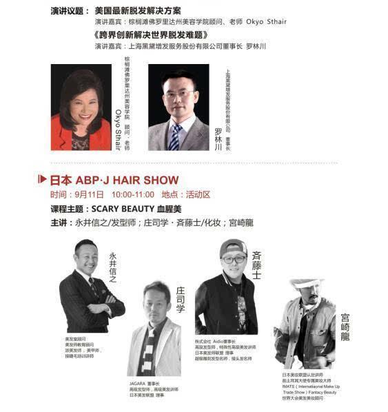 上海黑黛待遇怎么样？黑黛增发技术特点是什么？