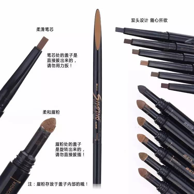 玛丽黛佳酷黑速干眼线水笔怎么样