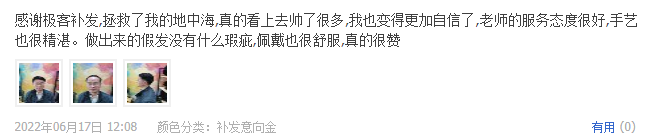 拯救了我的地中海