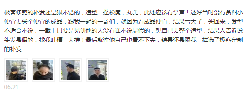 补发就选择极客补发
