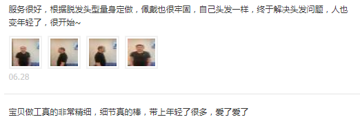细节真的棒,带上年轻了很多,爱了爱了