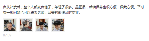 知乎网友对极客补发的评价