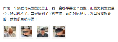 某宝老客对昆明极客补发的评价