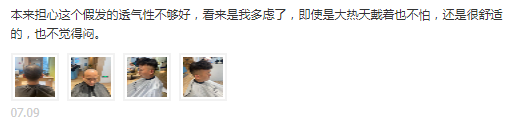 还是很舒适的,也不觉得闷