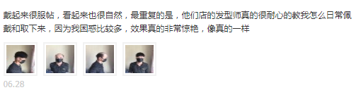 像真的一样,极客侠补发太棒了